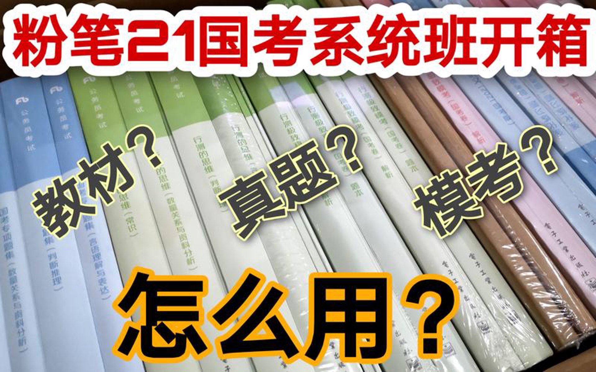 国考图书网